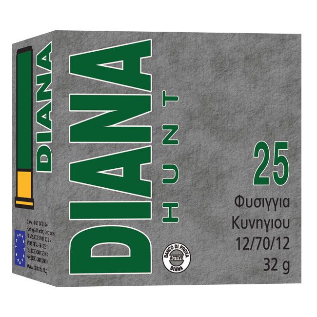 DIANA CLASSIC ΠΡΑΣΙΝΟ
